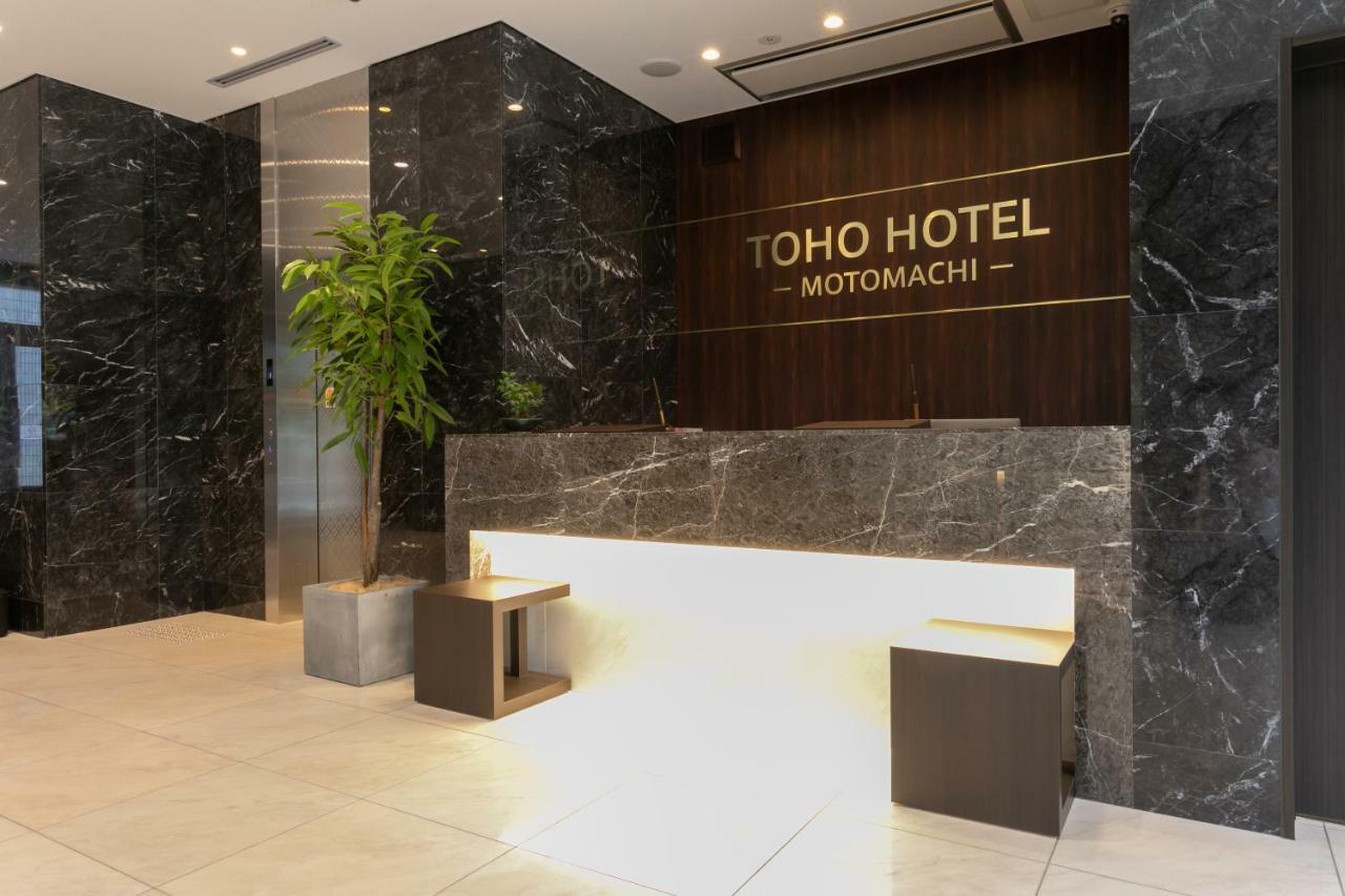 Toho Hotel Namba Motomachi Осака Экстерьер фото